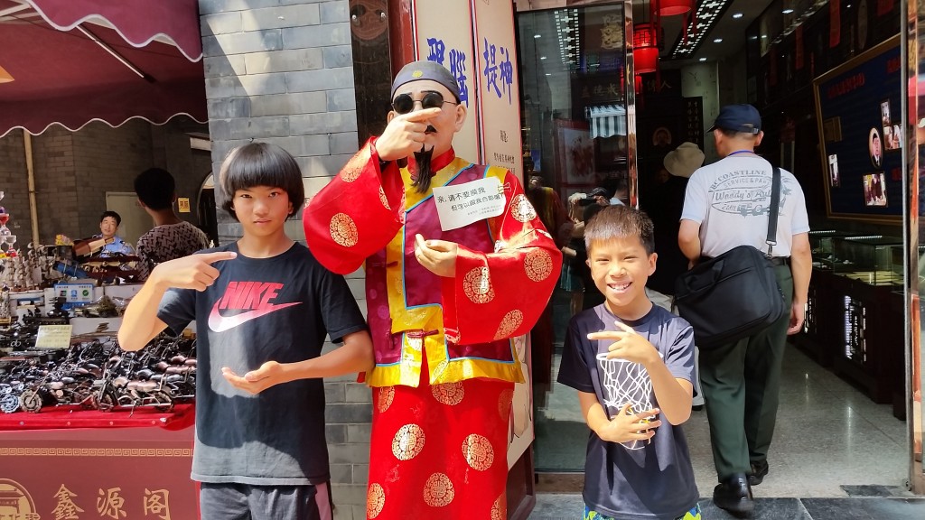 2018 China Culture Trip