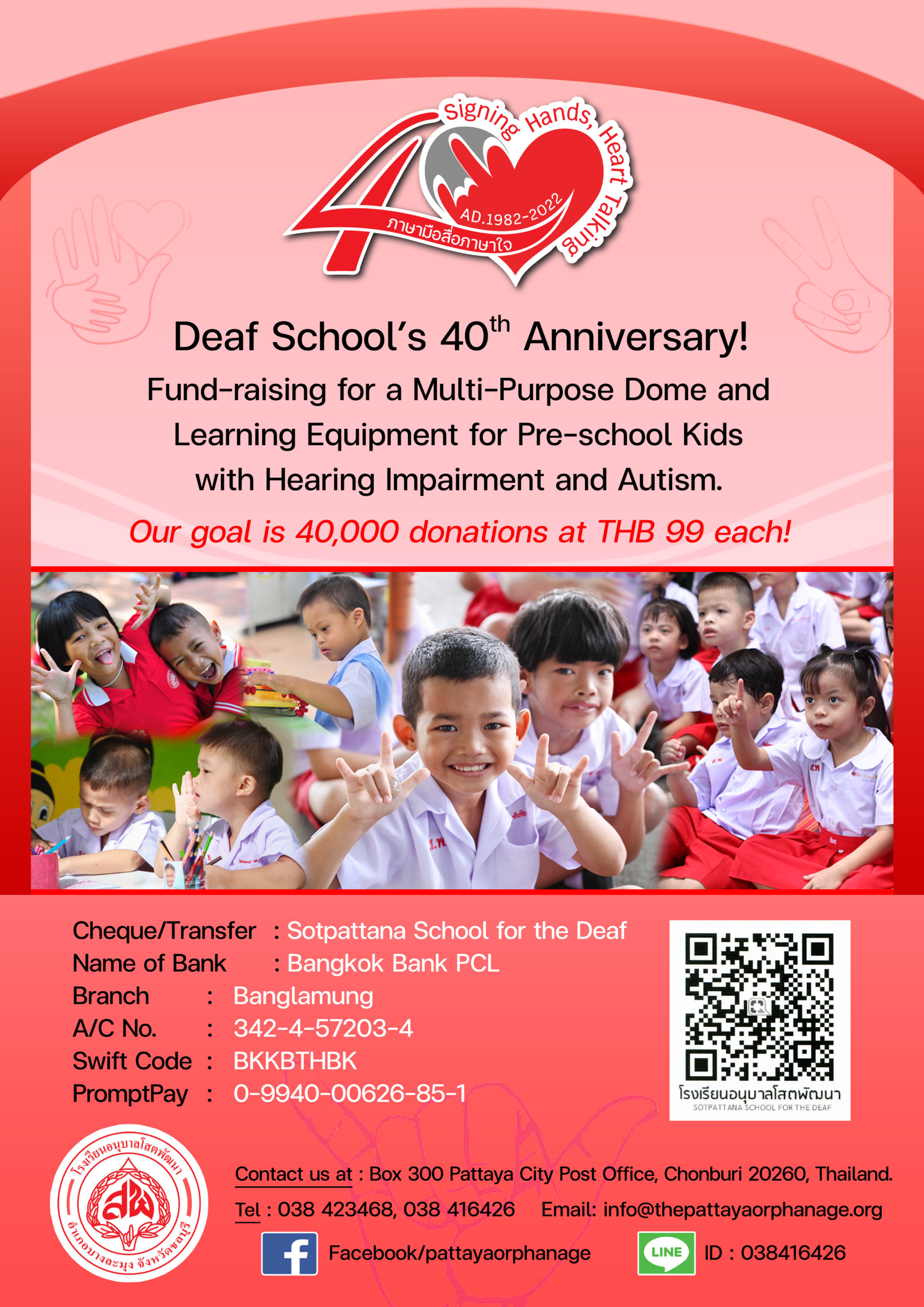 school for the deaf appeal